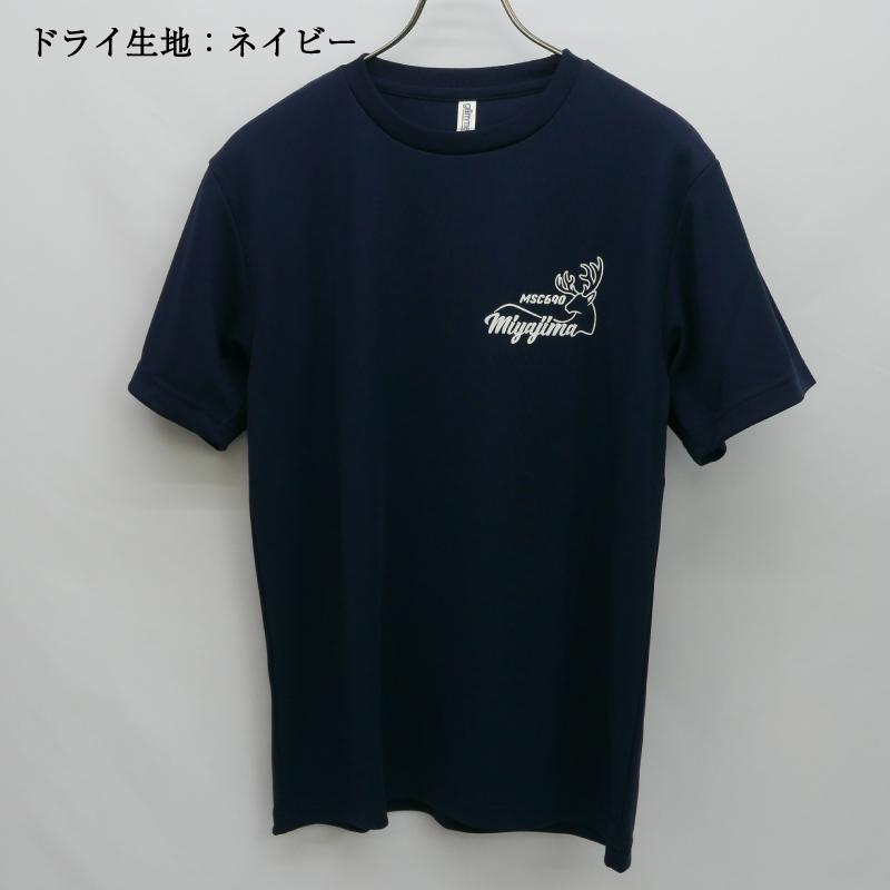 海上自衛隊 Tシャツ 【 ( 掃海艇みやじま [ 弁財天 ]) 】 メンズ