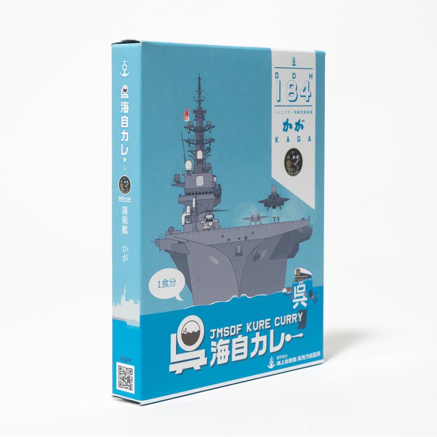自衛隊カード非売品被り無しノーマル68種類ほぼコンプリート二重スリーブAR機能付 海上自衛隊 カレー レトルト 【 呉海自カレー （ 護衛艦かが ）】 非常