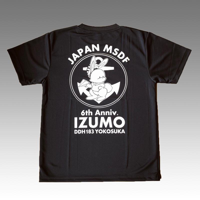 【 Tシャツ 海上自衛隊 護衛艦いずも6周年記念】自衛隊 |  | 02