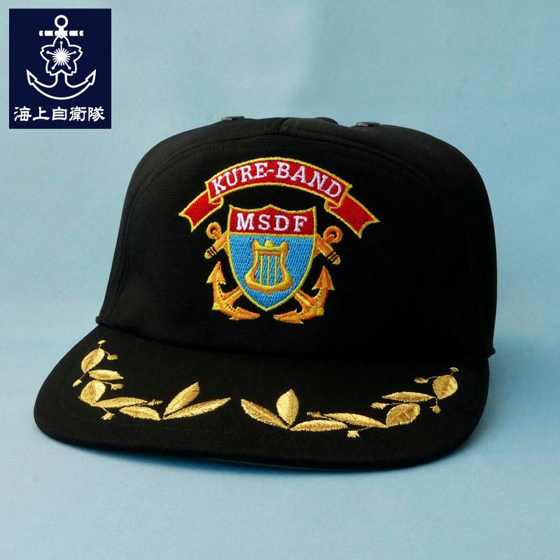 海上自衛隊 帽子【 部隊識別帽(海上自衛隊 呉音楽隊)佐官用