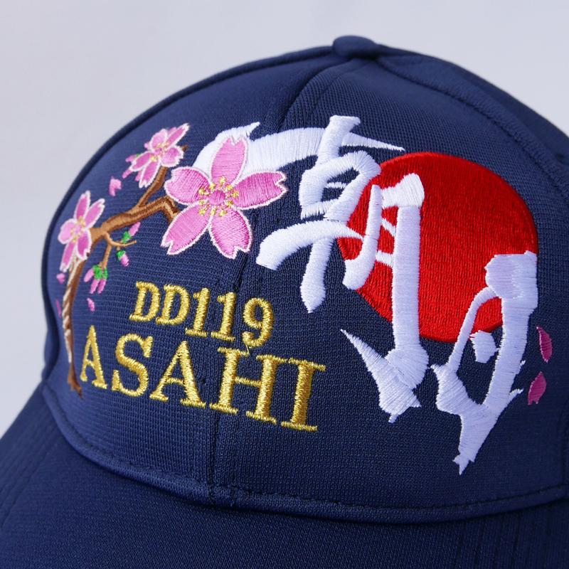 海上自衛隊 帽子【 部隊識別帽(海上自衛隊 護衛艦あさひ)一般用