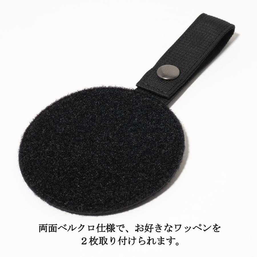 ワッペンホルダー丸型（9cm ・ 10cm）自衛隊 ワッペン パッチ ホルダー