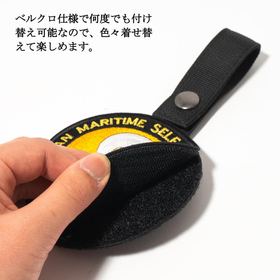 ワッペンホルダー丸型（9cm ・ 10cm）自衛隊 ワッペン パッチ ホルダー