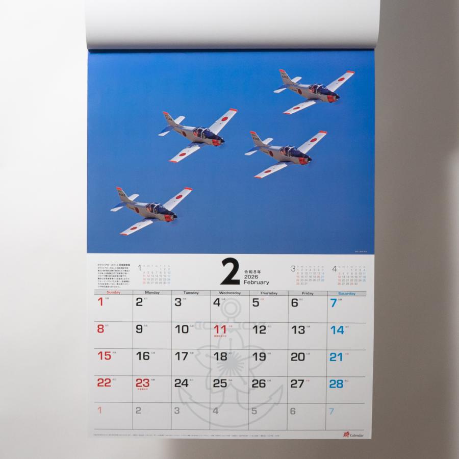 ひ*る様 2026年 防衛省 壁掛けカレンダー 海上自衛隊A2壁掛けカレンダー|2026 - ミリタリーショップJieitai.net