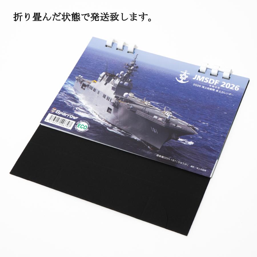 令和元年、自衛隊観艦式2019グッズセット 令和元年、自衛隊観艦式2019