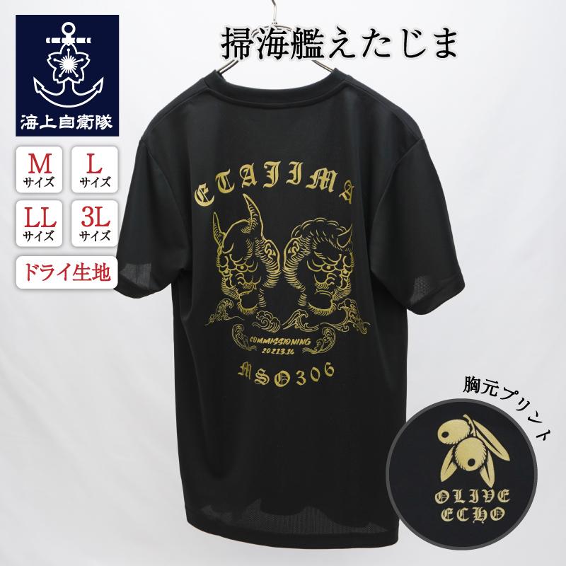 【新品】水上由岐 Tシャツ ブラック Lサイズ 素晴らしき日々～不連続存在～ Minakami Yuki - T-shirts - Subarashiki Hibi ~Furenzoku Sonzai