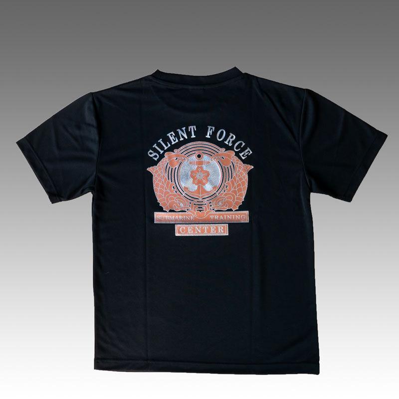 自衛隊グッズ Tシャツ 海上自衛隊 潜水艦教育訓練隊 海自 ドライ 速乾