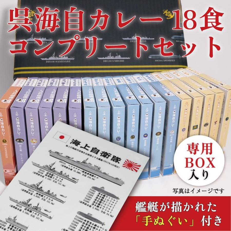 初版サイン本】 星霊の艦隊 全巻 コンプリート セット 日本 | BOOKSHOP
