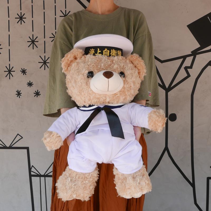 海上自衛隊 グッズ【 セーラーベア ぬいぐるみ 特大 60cm( 白 ・ 夏服