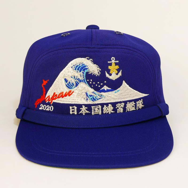 海上自衛隊 グッズ【 部隊識別帽 ( 日本国練習艦隊 2020年実習幹部仕様
