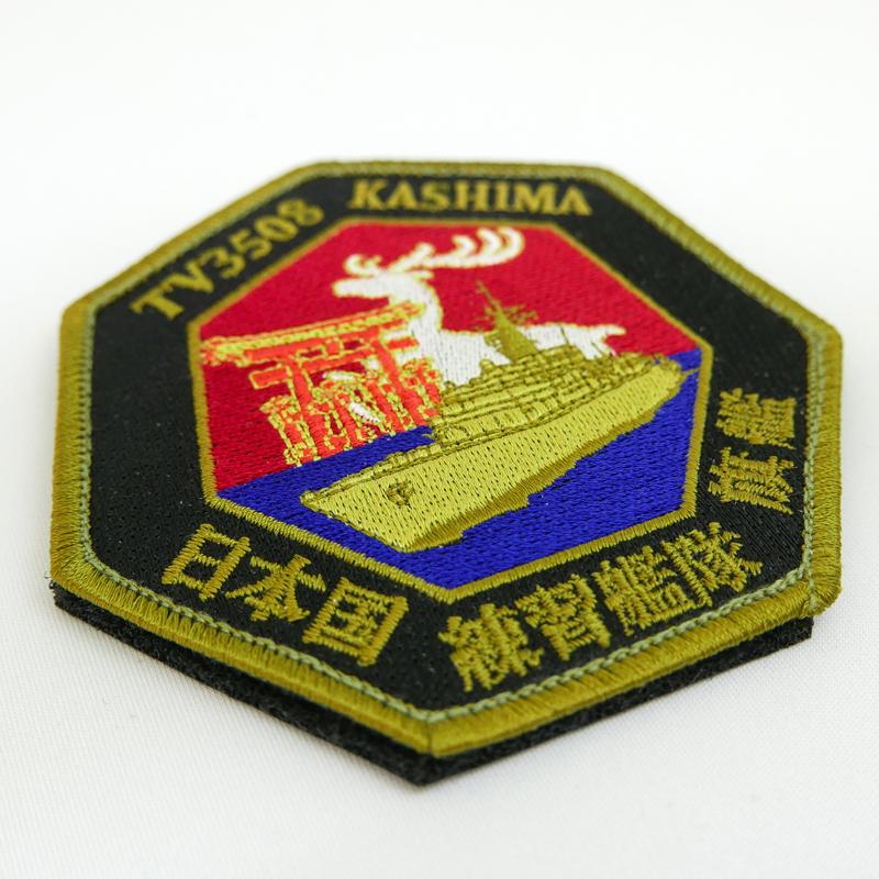 自衛隊 ワッペン 【 ( 練習艦かしま ) 七角形 ベルクロ付】 海上自衛隊