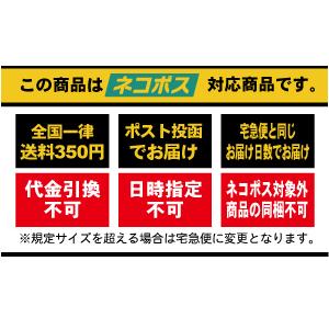 自衛隊 ワッペン 【 ワッペン ( 練習艦かしま ) 七角形 ベルクロ付】 海上自衛隊グッズ　自衛隊グッズ　パッチ　刺繍　ネコポス可｜seifukunofuji｜09