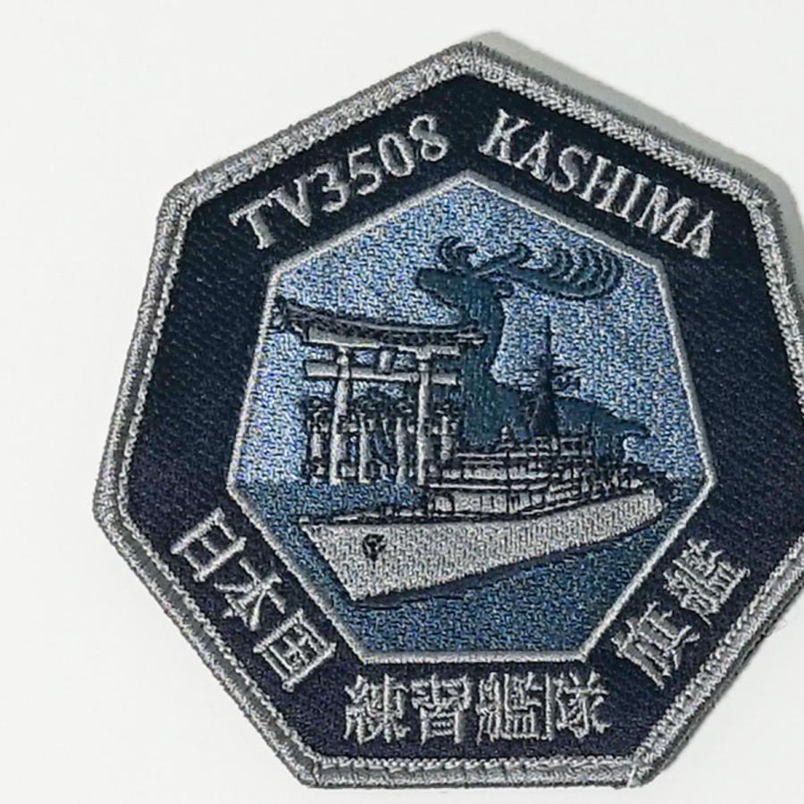 自衛隊 ワッペン 【 ( 練習艦かしま ) 七角形 ベルクロ付】 海上自衛隊