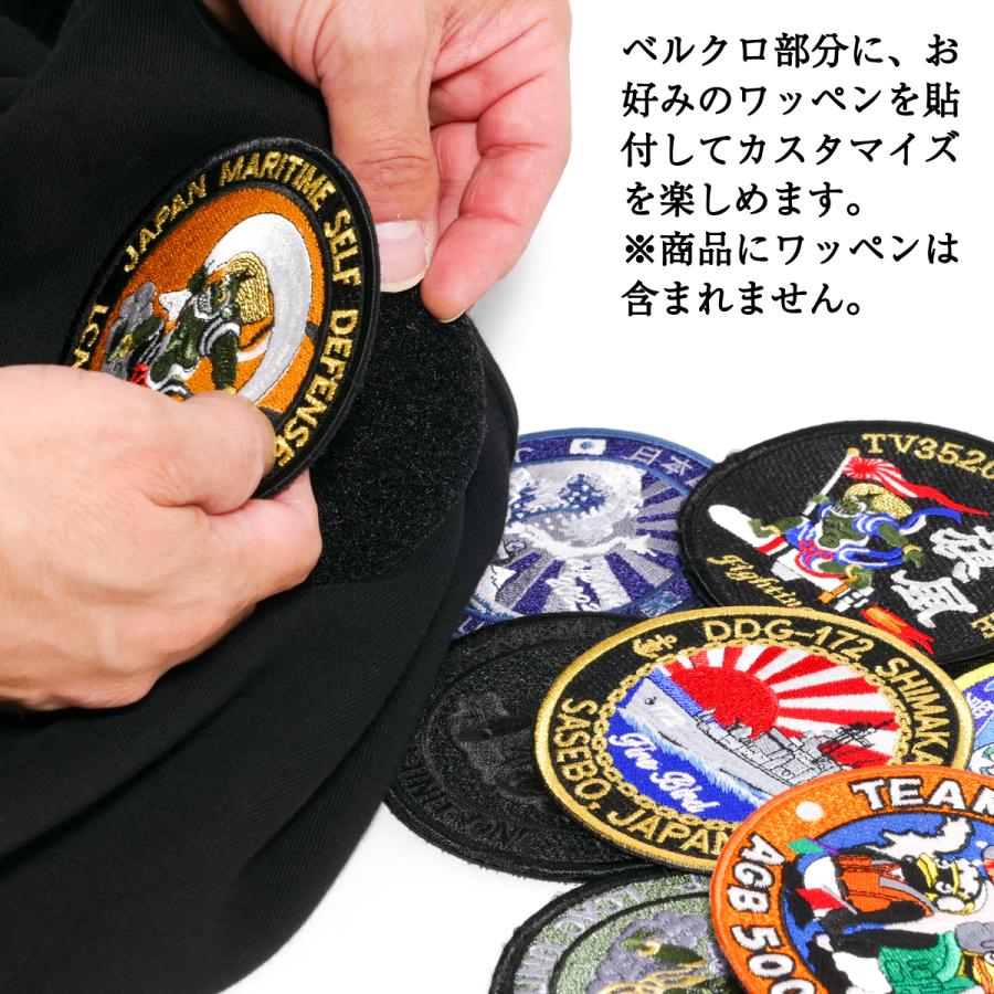 ワッペンカスタム ジップアップパーカー ( ベルクロ・丸 ) 自衛隊