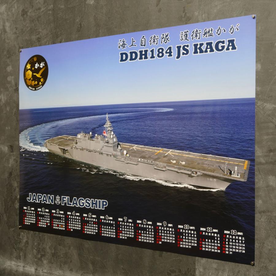 海上自衛隊 第13護衛隊　チャレンジ 海上自衛隊 第13護衛隊 チャレンジ ギャラリー