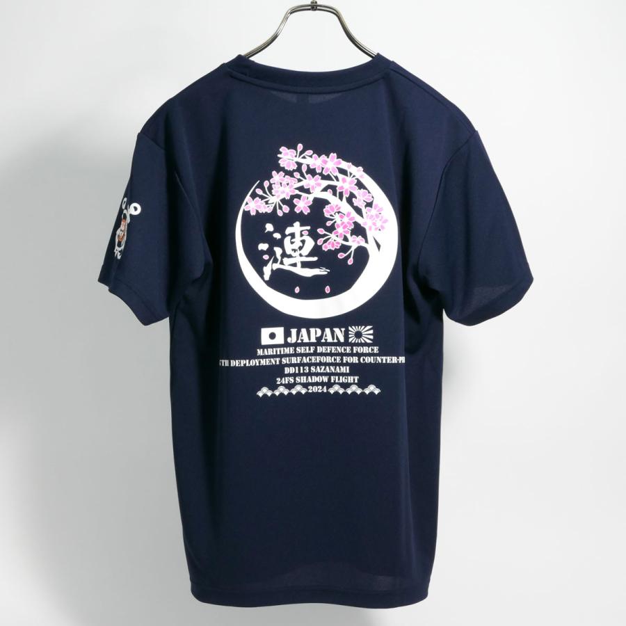 海上自衛隊 グッズ Tシャツ ( 第47次派遣海賊対処行動記念 護衛艦さざなみ ) Type1 ( 桜 )自衛隊 グッズ 半袖 ドライTシャツ 吸水速乾｜seifukunofuji｜06