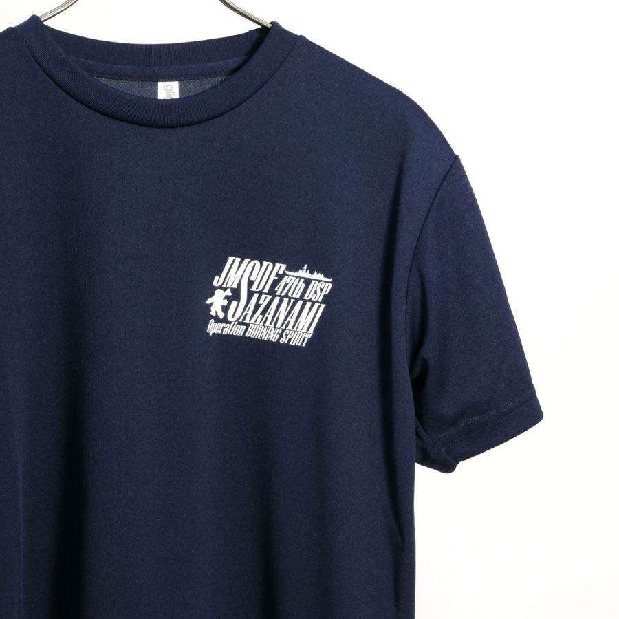 海上自衛隊 グッズ Tシャツ ( 第47次派遣海賊対処行動記念 護衛艦さざなみ ) Type1 ( 桜 )自衛隊 グッズ 半袖 ドライTシャツ 吸水速乾｜seifukunofuji｜09