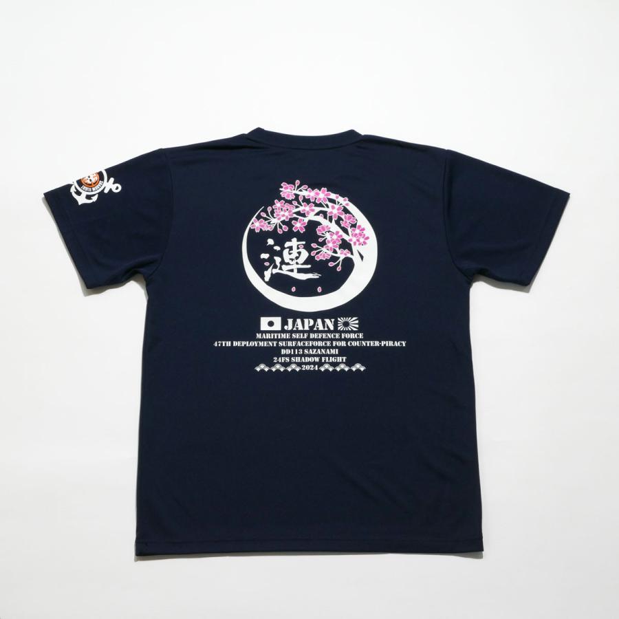 海上自衛隊 グッズ Tシャツ ( 第47次派遣海賊対処行動記念 護衛艦さざなみ ) Type1 ( 桜 )自衛隊 グッズ 半袖 ドライTシャツ 吸水速乾｜seifukunofuji｜11