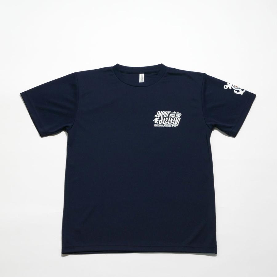 海上自衛隊 グッズ Tシャツ ( 第47次派遣海賊対処行動記念 護衛艦さざなみ ) Type1 ( 桜 )自衛隊 グッズ 半袖 ドライTシャツ 吸水速乾 |  | 11