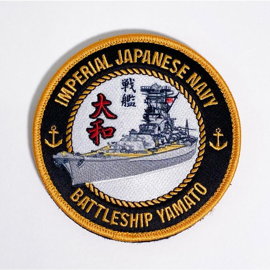 ワッペン ( 戦艦大和 Type1 ［丸型］ ) ベルクロ付 】 戦艦大和グッズ