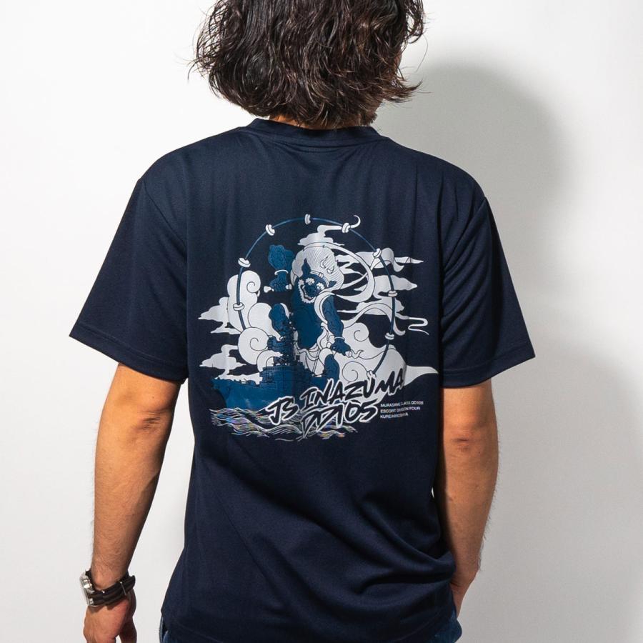 海上自衛隊 グッズ Tシャツ 海上自衛隊 護衛艦 いなづま 雷神