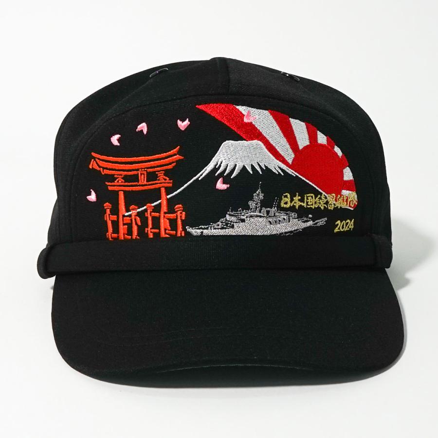 自衛隊グッズ 部隊識別帽 ( 日本国練習艦隊 2024年実習幹部仕様 ) 一般