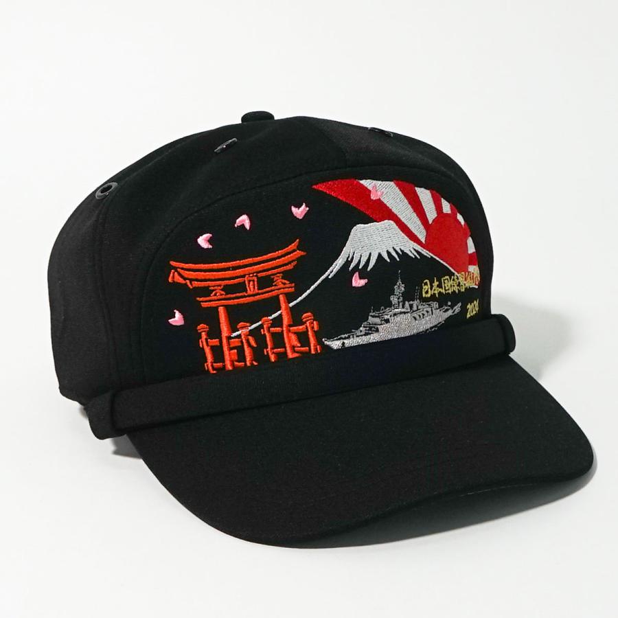 自衛隊グッズ 部隊識別帽 ( 日本国練習艦隊 2024年実習幹部仕様 ) 一般