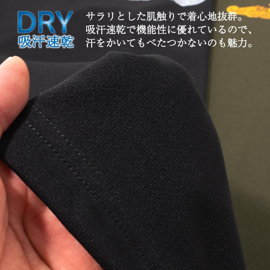 Tシャツ 海上自衛隊 ウイングマーク 左胸 自衛隊 ミリタリー ワンポイント メンズ 徽章 |  | 14