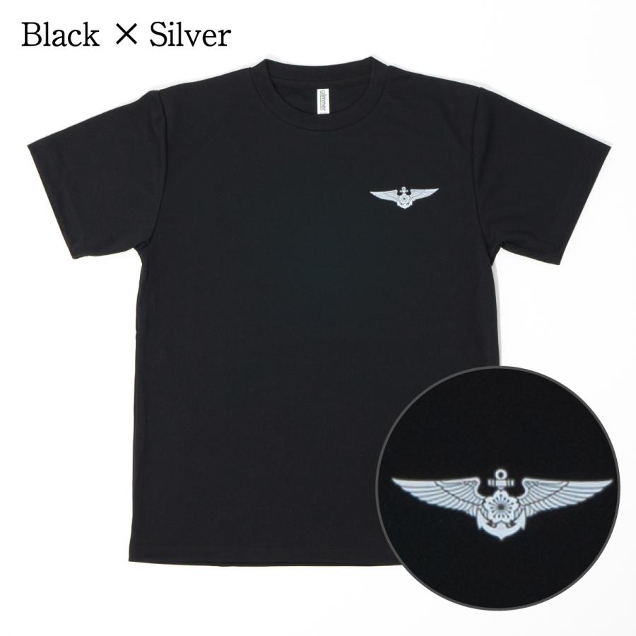Tシャツ 海上自衛隊 ウイングマーク 左胸 自衛隊 ミリタリー ワンポイント メンズ 徽章 |  | 17