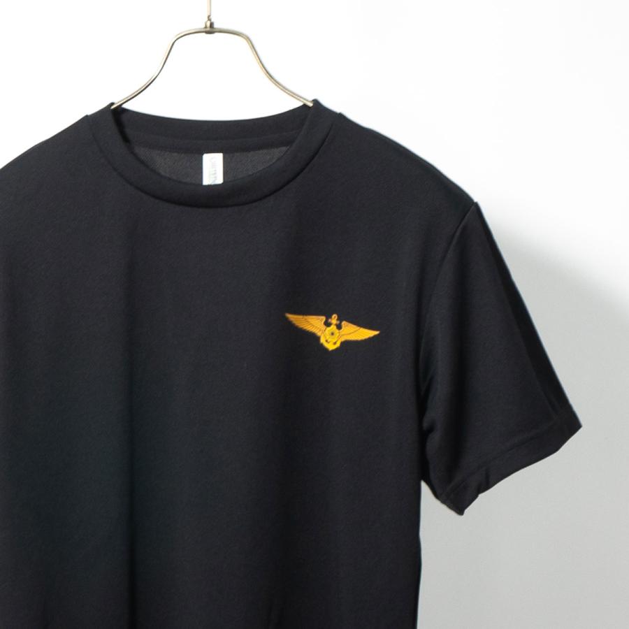 Tシャツ 海上自衛隊 ウイングマーク 左胸 自衛隊 ミリタリー ワンポイント メンズ 徽章 |  | 07