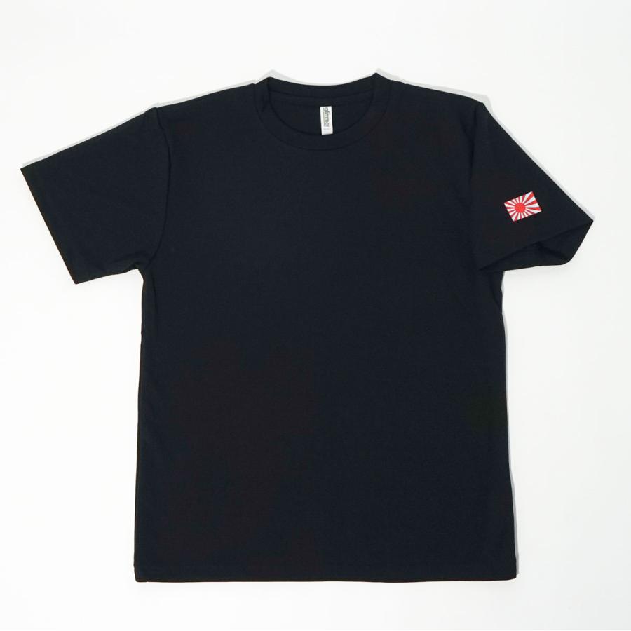 Tシャツ 海上自衛隊 ミニ 軍艦旗  左袖 プリント 自衛艦旗ドライTシャツ 自衛隊  ワンポイント メンズ S M L LL 3L 4L |  | 10