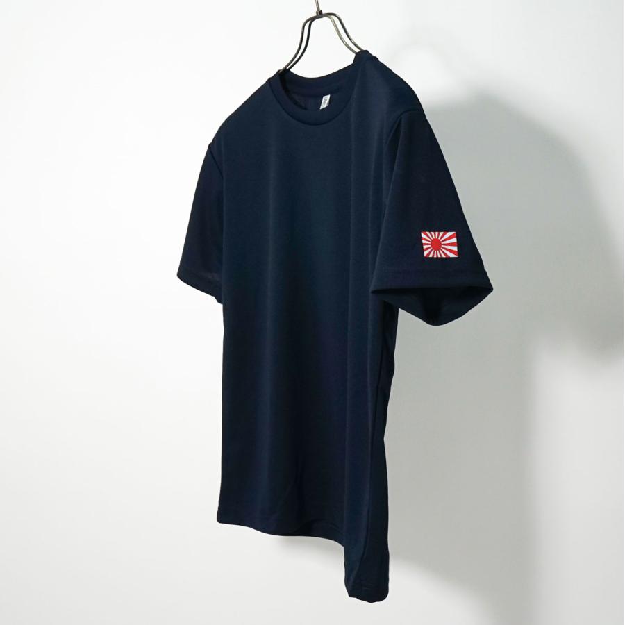 Tシャツ 海上自衛隊 ミニ 軍艦旗  左袖 プリント 自衛艦旗ドライTシャツ 自衛隊  ワンポイント メンズ S M L LL 3L 4L |  | 02