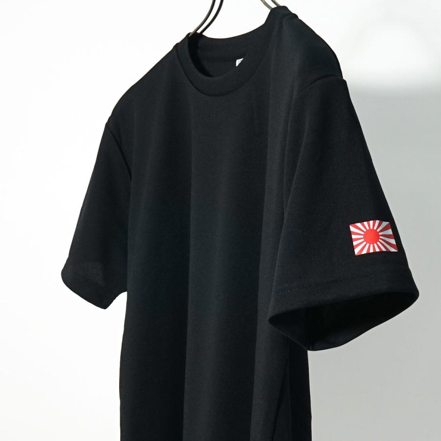 Tシャツ 海上自衛隊 ミニ 軍艦旗  左袖 プリント 自衛艦旗ドライTシャツ 自衛隊  ワンポイント メンズ S M L LL 3L 4L |  | 05