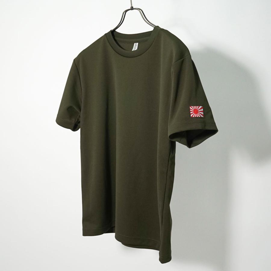Tシャツ 海上自衛隊 ミニ 軍艦旗  左袖 プリント 自衛艦旗ドライTシャツ 自衛隊  ワンポイント メンズ S M L LL 3L 4L |  | 06