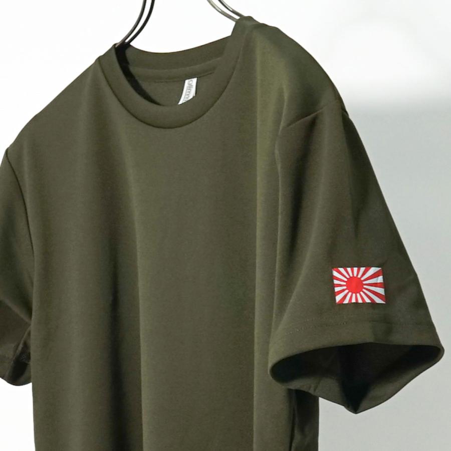 Tシャツ 海上自衛隊 ミニ 軍艦旗  左袖 プリント 自衛艦旗ドライTシャツ 自衛隊  ワンポイント メンズ S M L LL 3L 4L |  | 07