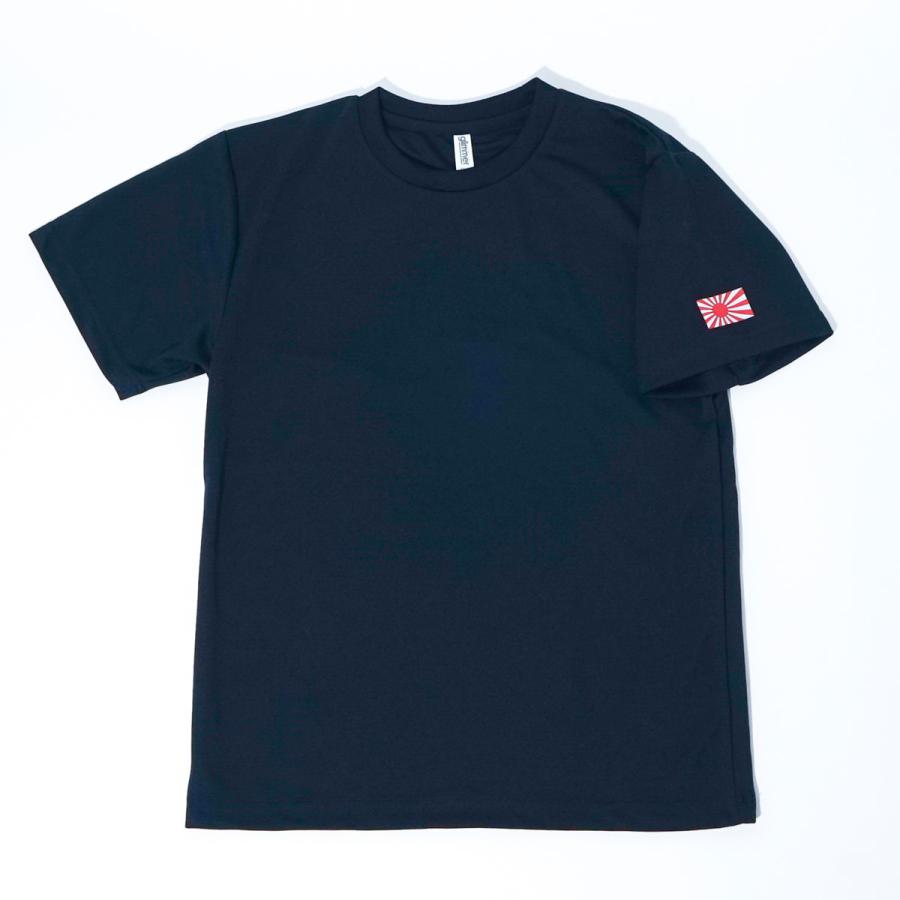 Tシャツ 海上自衛隊 ミニ 軍艦旗  左袖 プリント 自衛艦旗ドライTシャツ 自衛隊  ワンポイント メンズ S M L LL 3L 4L |  | 08