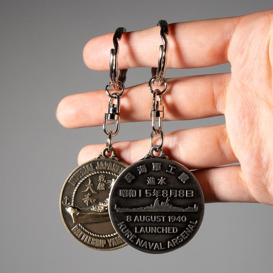 メダルキーホルダー ( 戦艦大和 ) ネコポス可 YAMATO 呉海軍工廠