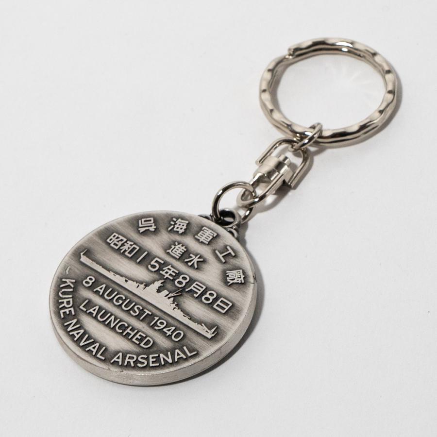 メダルキーホルダー ( 戦艦大和 ) ネコポス可 YAMATO 呉海軍工廠