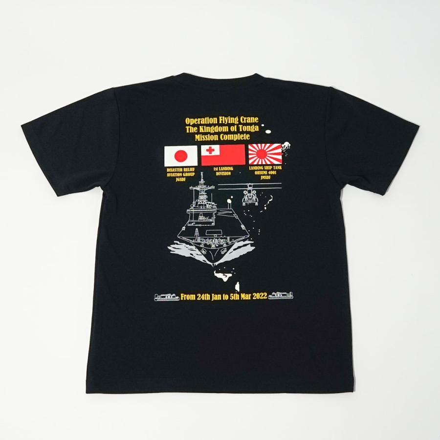 自衛隊グッズ Tシャツ 海上自衛隊 輸送艦おおすみ トンガ派遣記念