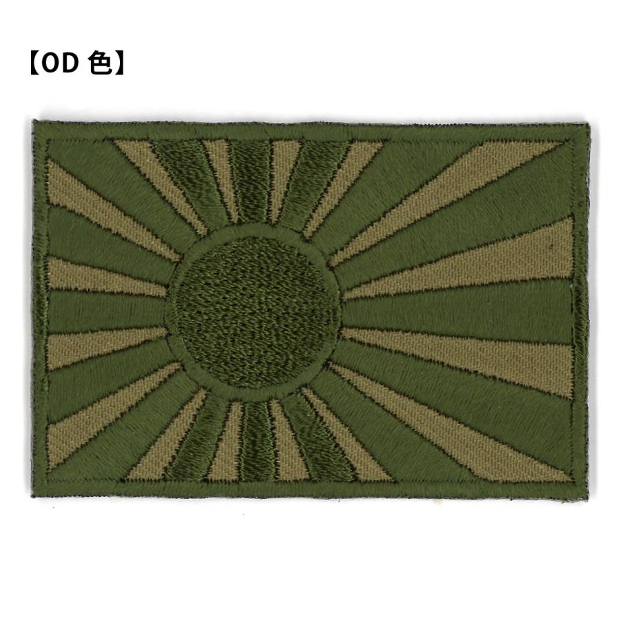 自衛隊 ワッペン ( ベルクロ付 ) 自衛艦旗 軍艦旗 4cm×6cm 旭日旗