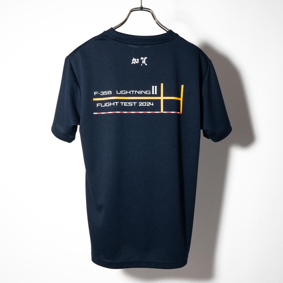 自衛隊 Tシャツ ( 護衛艦 「 かが 」F-35B艦上運用試験記念) 海上