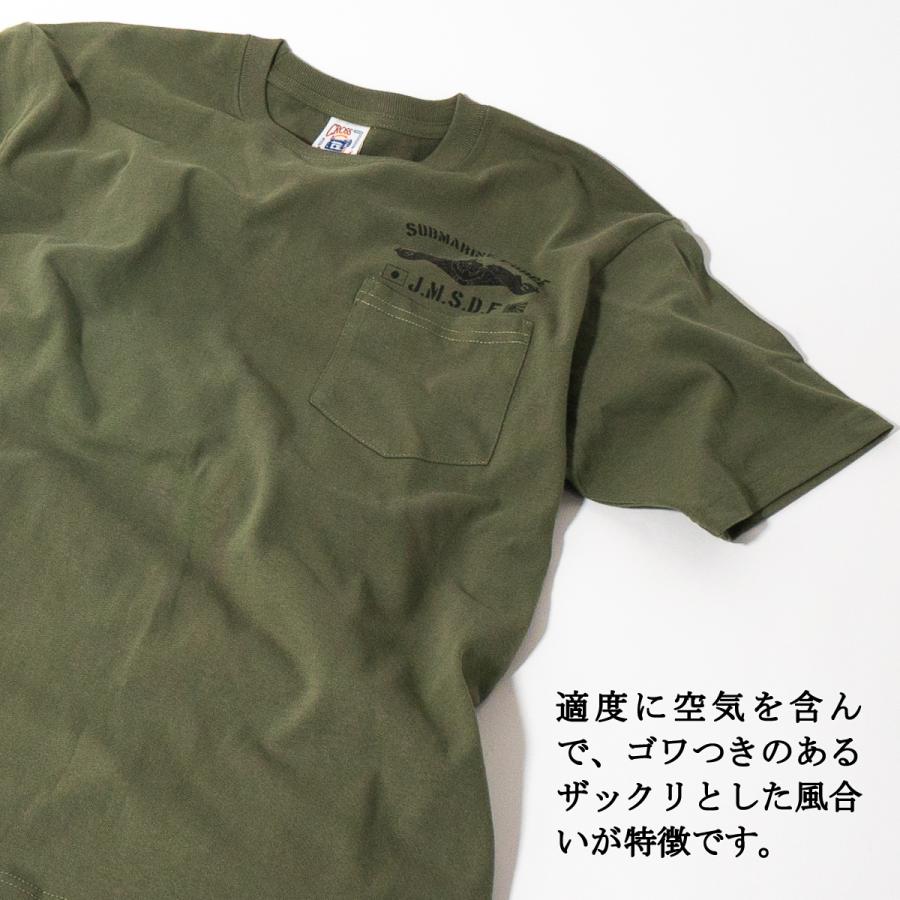 ポケット付き Tシャツ（ 左胸ドルフィン ） 海上自衛隊 ミリタリー 自衛隊 グッズ 潜水艦き章 JMSDF SUBMARINE FORCE 綿100％ 6.2oz  ヘビーウェイト カーキー |  | 09