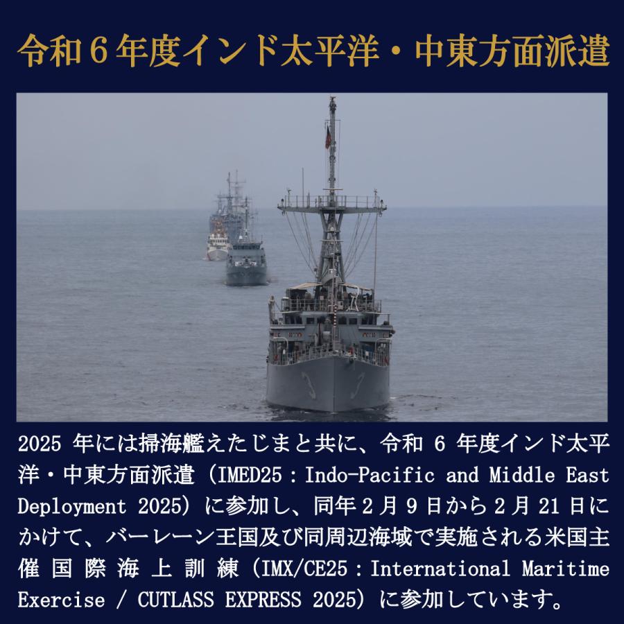 部隊識別コイン メダル 海上自衛隊 掃海母艦ぶんご チャレンジコイン