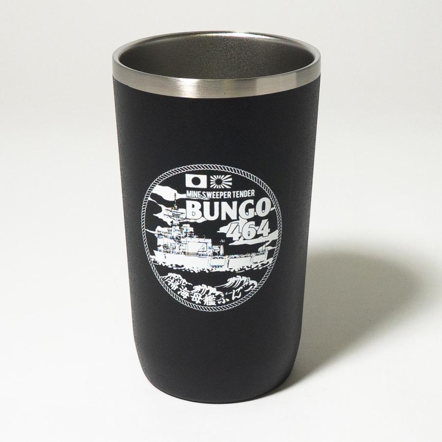 海上自衛隊 グッズ 【 ステンレスタンブラー 450ml ( 掃海母艦ぶんご