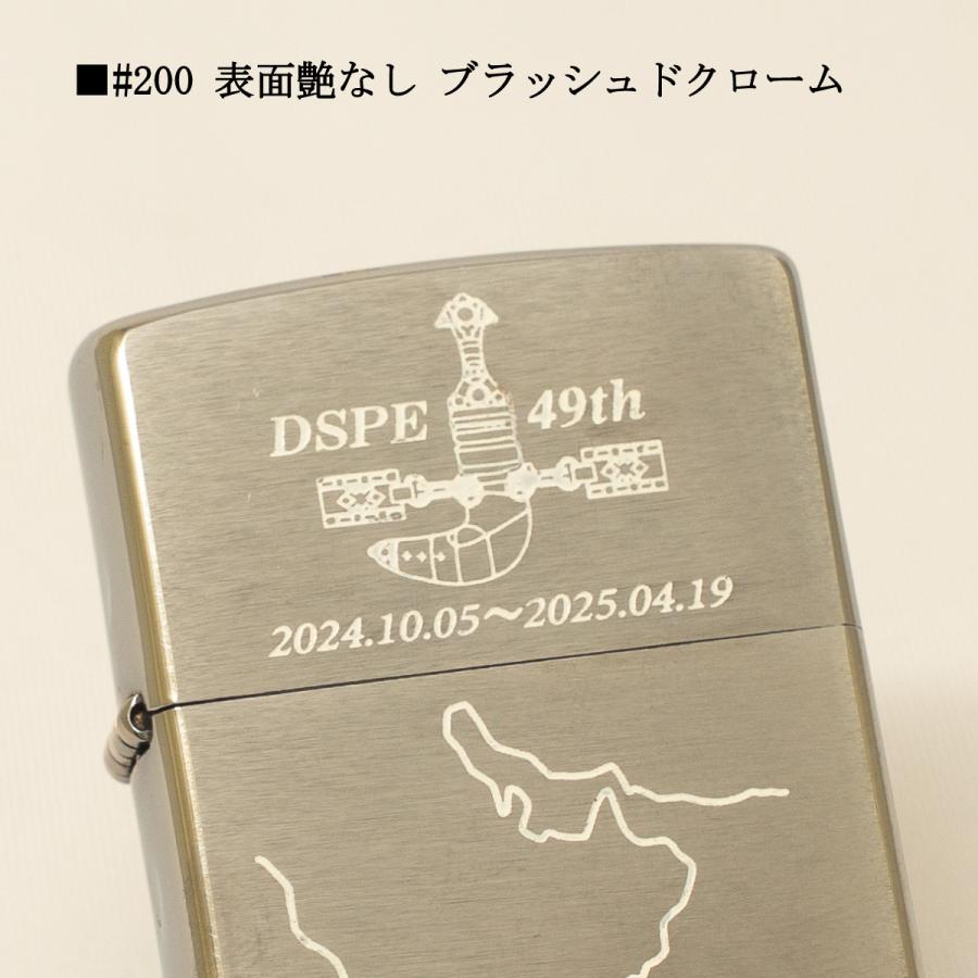 【レア】護衛艦 むらくも zippoライター ZIPPO ( 護衛艦 むらさめ 第49次派遣海賊対処行動記念 ) #200 表面艶