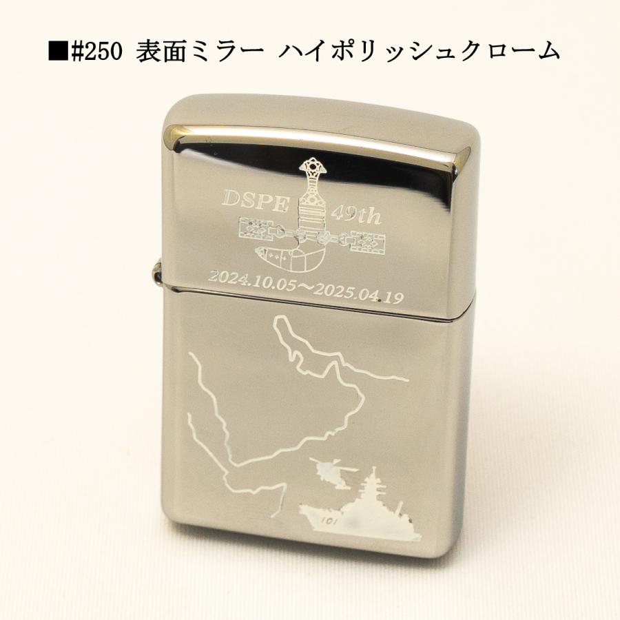 レア】護衛艦 のしろ zippoライター レア】護衛艦 のしろ zippo