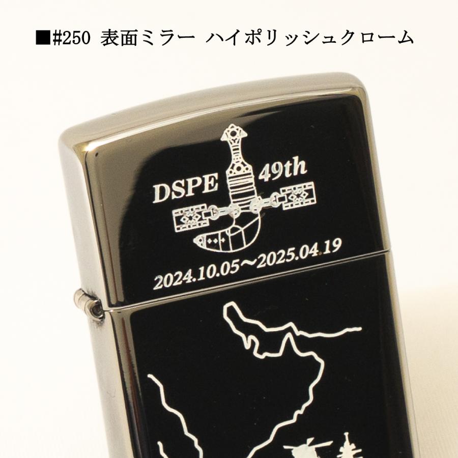 【レア】護衛艦 むらくも zippoライター レア】護衛艦 むらくも zippoライター Zippoライター 旧海軍