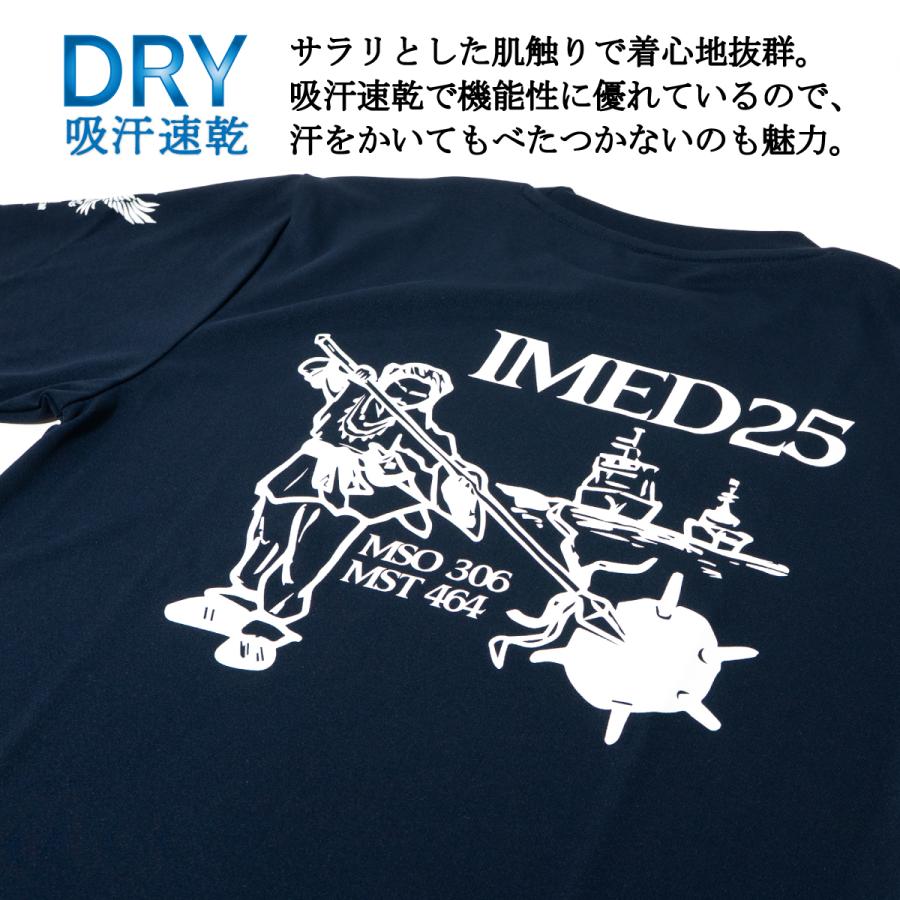 海上自衛隊 グッズ 記念Tシャツ ( IMED25 ) 令和6年度インド太平洋