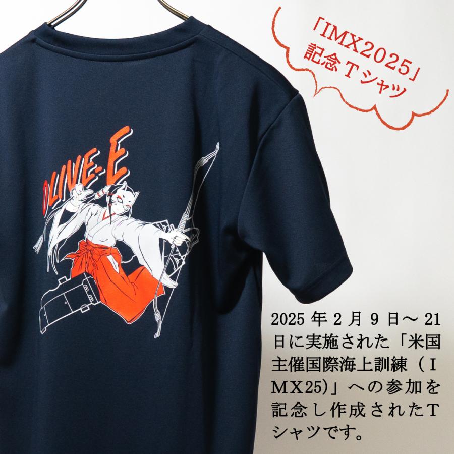 海上自衛隊 グッズ 記念Tシャツ ( IMX2025 ) 米国主催国際海上訓練