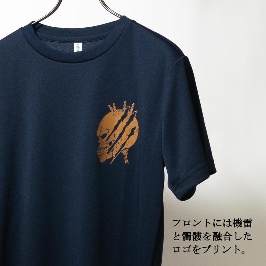 海上自衛隊 グッズ 記念Tシャツ ( IMX2025 ) 米国主催国際海上訓練